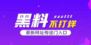 吃瓜网（qsyqf.com）是一个免费在线吃瓜网站,旨在分享网络热门吃瓜,独家爆料,黑料网曝为您带来新鲜八卦,今日吃瓜，热门大瓜，黑料不打烊分享正能量，一手内容尽在吃瓜网。
