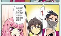 阿SA漫画,描绘青春校园的欢乐与成长
