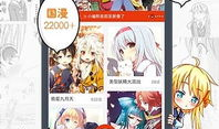 软件漫画岛,探索虚拟世界的奇幻旅程
