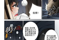 宅宅妖记漫画,奇幻校园的妖灵奇遇