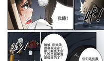 宅宅妖记漫画,奇幻校园的妖灵奇遇