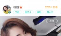映客怎么拍短视频,映客短视频拍摄技巧全解析