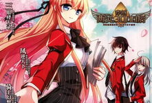 飒漫画有什么漫画,青春热血，梦想起航