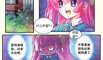 变奏曲漫画,漫画中的旋律与人生