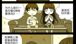 戒魔人漫画在线观看,探寻神秘世界，揭秘戒魔人传奇