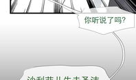 漫画攻略妖男的一万种姿势,解锁千变万化魅惑技巧
