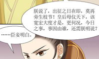 出征漫画,英勇战士的传奇征程
