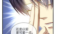 漫画攻略妖男的一万种姿势,解锁千变万化魅惑技巧