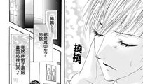 哥哥太爱我怎么办漫画,如何应对过度的亲情爱意