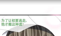 漫画攻略妖男的一万种姿势,解锁千变万化魅惑技巧