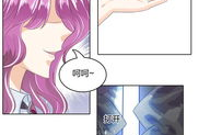 女神驾到漫画,奇幻校园的甜蜜邂逅