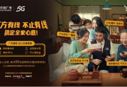 东方有线91直播,精彩赛事，一键尽享