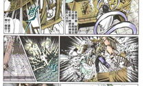看风云的漫画,漫画中的英雄传奇与命运交织