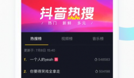 抖音短视频道具,创意无限，趣味十足！