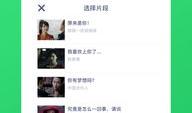 卡卡短视频,捕捉生活瞬间，展现多彩世界