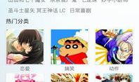 软件漫画岛,探索虚拟世界的奇幻旅程