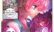 变奏曲漫画,漫画中的旋律与人生