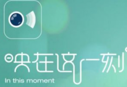 映客怎么拍短视频,映客短视频拍摄技巧全解析