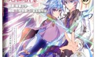 《斗罗大陆》漫画2,魂兽觉醒，少年英雄崛起