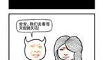邪恶骑马漫画,狂野冒险与黑暗力量的对决