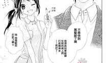 哥哥太爱我怎么办漫画,如何应对过度的亲情爱意