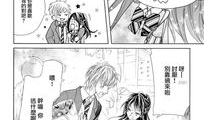 哥哥太爱我怎么办漫画,如何应对过度的亲情爱意
