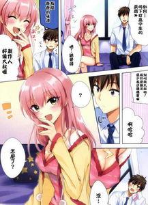 无翼鸟邪恶少女漫画52kkm,无翼鸟邪恶少女漫画的惊悚揭秘