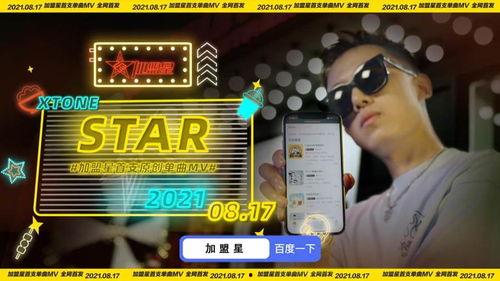 超燃短视频,超燃短视频背后的故事与魅力