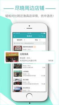 91钓鱼直播有电脑版吗