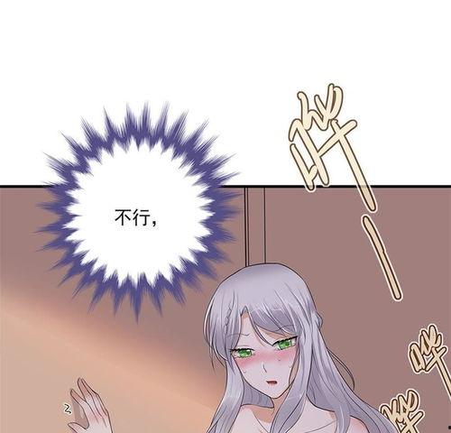 狗血的漫画,爱恨情仇的奇幻旅程