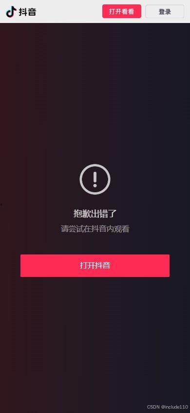 抖音短视频水印能消吗,抖音短视频水印消除技巧揭秘