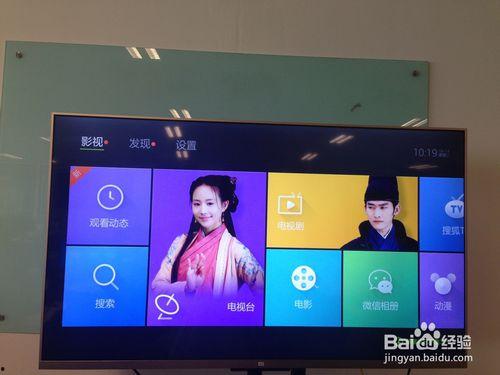 小米91直播电视,智能生活新体验，畅享海量内容