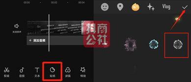 自己做短视频教程