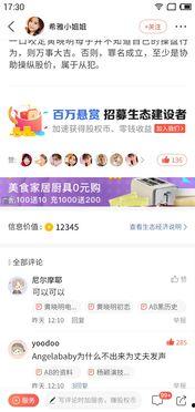 娱乐吃瓜吃不停的小说有哪些,吃瓜不停,明星秘闻大揭秘