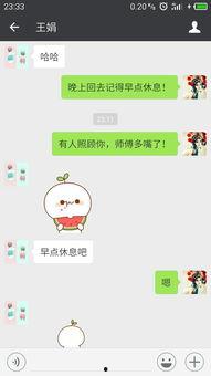 吃瓜是啥意思微信怎么回复,轻松应对社交场面的幽默指南